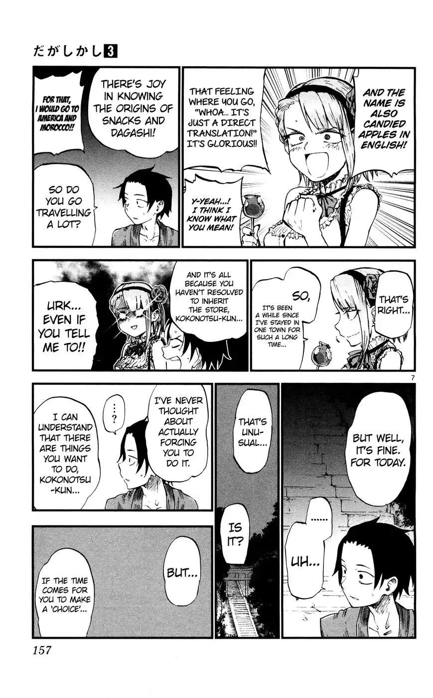 Dagashi Kashi Chapter 56 7